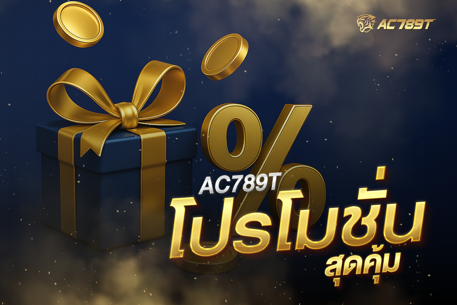 บทความ 1
