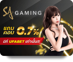 คาสิโน 8