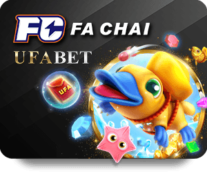 ยิงปลา 4