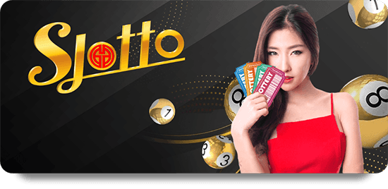 หวย 2