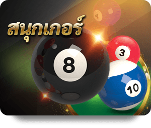 ยิงปลา 2